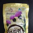 황금밭영농조합법인