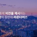 주식회사 디어스 이미지