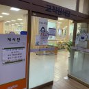 인하대학교 교직원식당 이미지