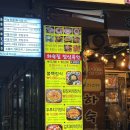 우리메디컬빌딩(번영회) | 센텀애견동반식당 하숙집 벡스코센텀점 리얼후기