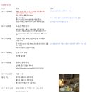 고향친구들과 경주 1박2일 (+차량 여행 루트 추천)