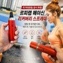 한국스포츠코칭랩 | 르피랩 메이신 스프레이 후기 | 트레일러닝 후 무거운 다리, 직접 써본 리커버리 루틴