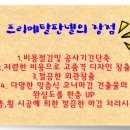 서진약품 이미지