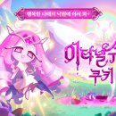 ㈜골드랜드 이미지