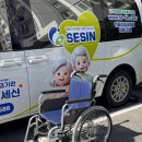 복지메디칼세신 이미지