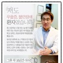 나을한의원 이미지