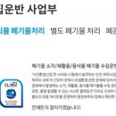 클리니즈