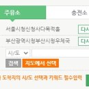 시청주유소 이미지