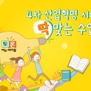 아람뜰