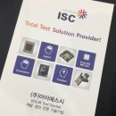 [캠프 후기🤙🏻] 고용노동부 주최 2018 중소기업탐방 캠프 후기- 2일차!