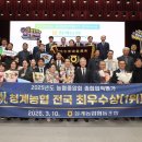 청계농협