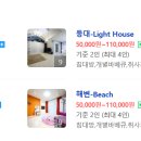 발리경포펜션 이미지