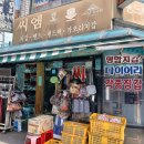 영진전기철물 이미지