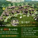 힐스테이 이미지