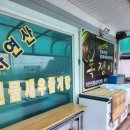 독쟁이추어탕 이미지