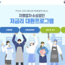 세무회계코어택스 이미지