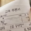 봉선로R | 광주에서 강릉 길감자 느낄 수 있는 봉빙 봉감자🥔
