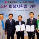 광주가정법원