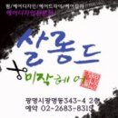 미작헤어 이미지