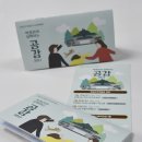 이영주디자인연구소 이미지