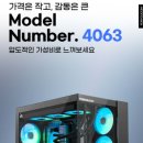라이젠컴퓨터 이미지