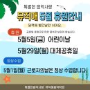 뮤직애음악학원