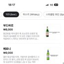 베따(Vetta)