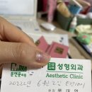 문앤문의원 이미지