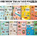 양양고인돌캠프 이미지