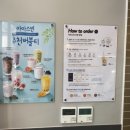 아마스빈 답십리점 이미지