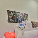 오창 | 청주 오창피부샵 온열돔다이어트 에르벨에스테틱청주오창점 후기