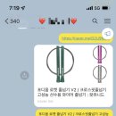 유니드크린 | 크린이,,더블언더 원큐에 50번 성공하게 만든 포디움 로켓줄넘기 V2 극찬글