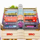 지에스25서면젊음의거리점 | [공지] [부산 서면] 요즘 화제의 부산 웨이팅 맛집 <용가회전훠궈> 내돈내산 솔직한 후기