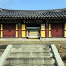 충간공 보물 제651호 박물관 네이버블로그