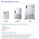 대성전기 이미지