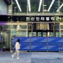 인터식당 이미지