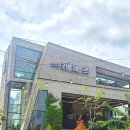 계룡산동학사스타 | 공주 동학사 카페 카체르, 동학사 디저트카페 찾는다면 여기GOOD!