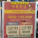 영등동-05 이미지