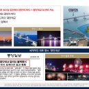 광안 KCC스위첸 하버뷰 네이버블로그