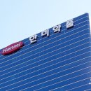 한미 이미지