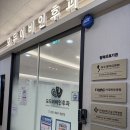 모두이비인후과의원 운정점 | 운정 이비인후과 봄철 환절기 불청객 부비동염
