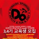 도르라핏 Daum카페
