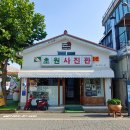 매향주유소 이미지