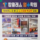 굿모닝영수전문학원 네이버블로그
