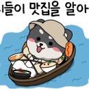 임동식육식당 이미지