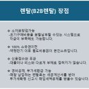 에스앤제이넷 이미지