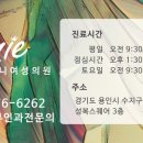 지니여성의원 네이버블로그