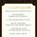검단오션차일드 네이버블로그
