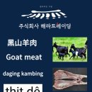 주식회사 해라 이미지