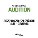하이헷 주식회사 이미지